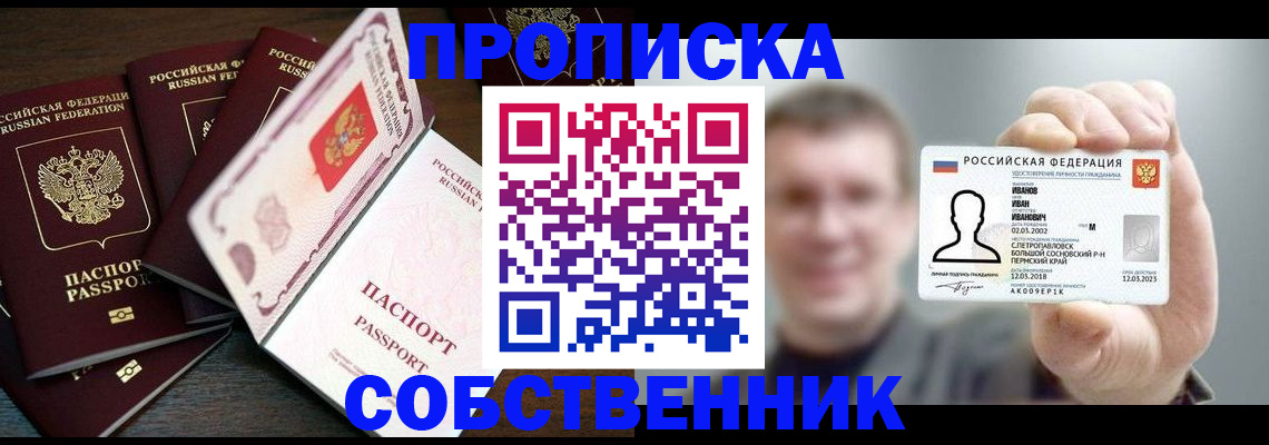 регистрация для школы в Энгельсе